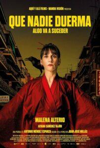 Пусть никто не спит