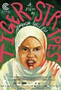 Тигриные полосы