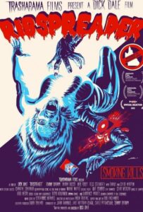 Реброломатель